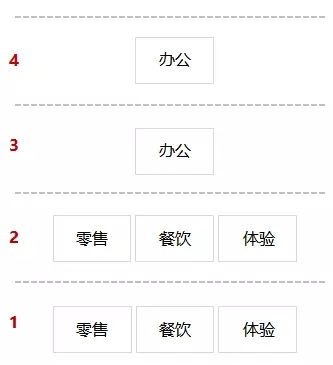 舊廠房、辦公樓改造021987.png